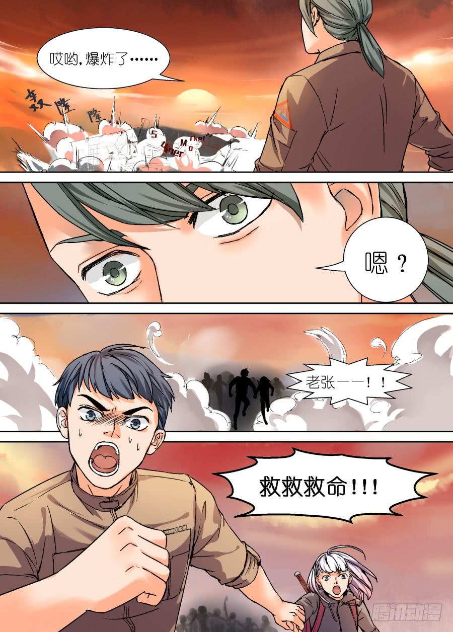 第二十二话-第22话