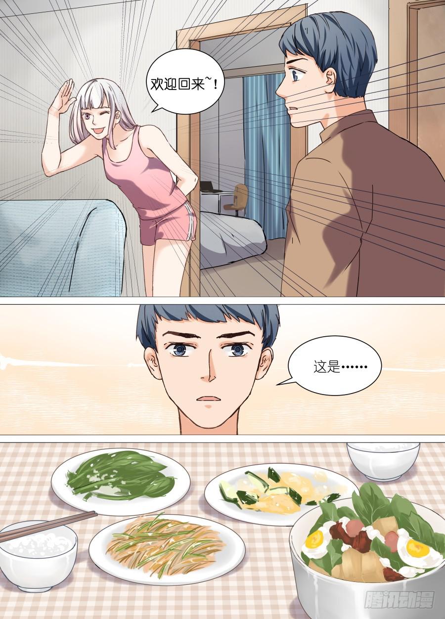 第二十四话-第24话