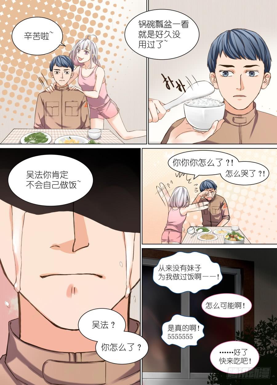 第二十四话-第24话