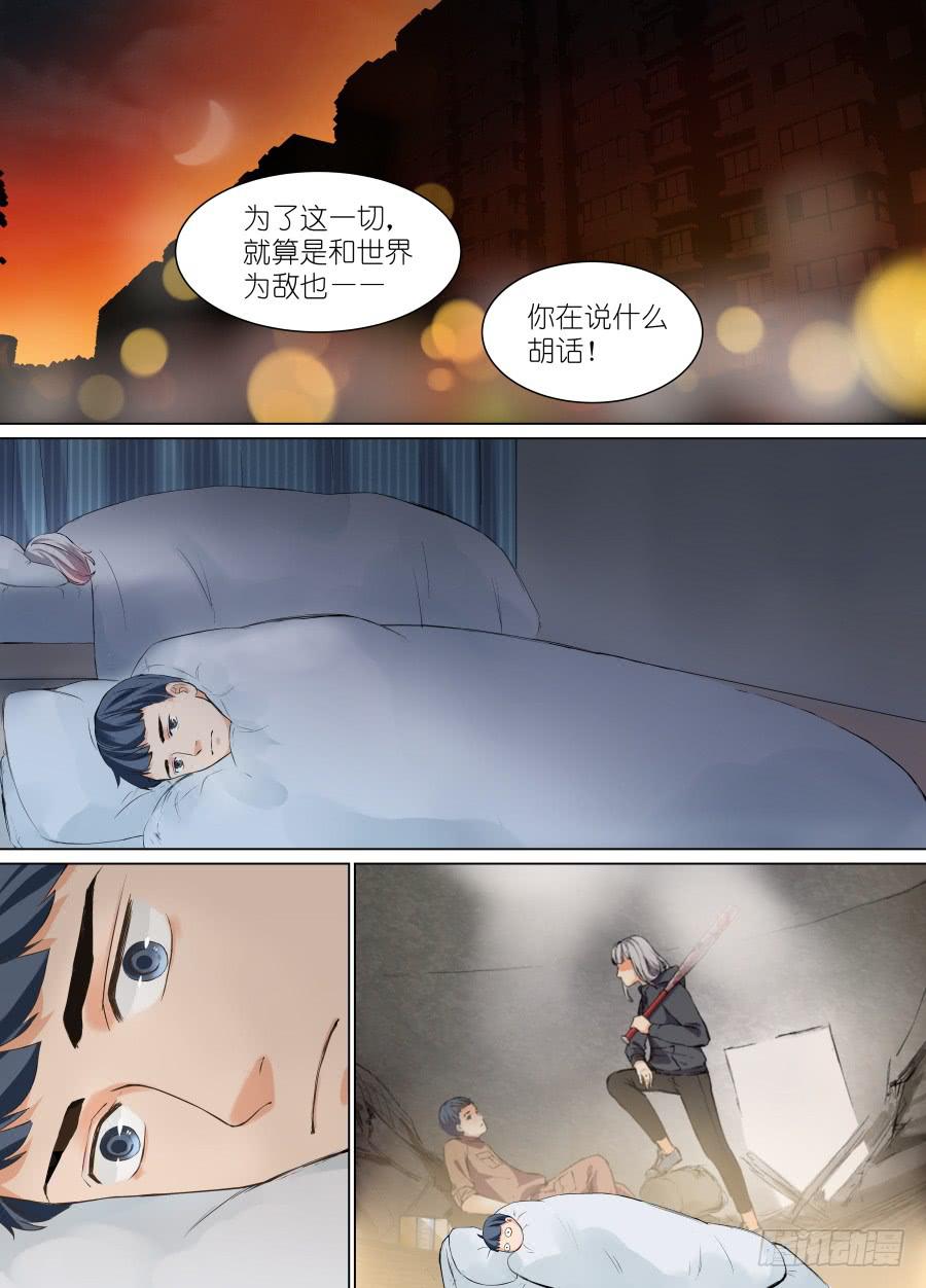 第二十四话-第24话