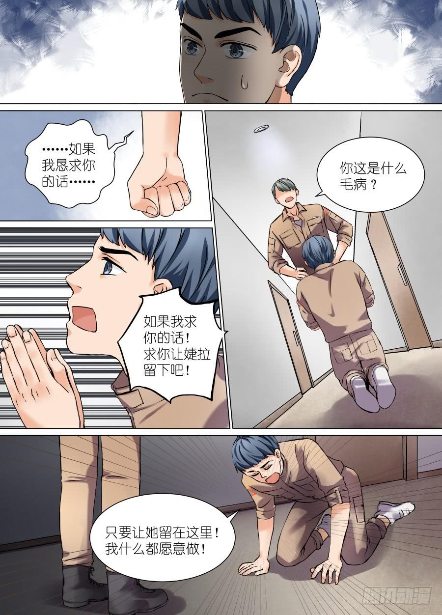 第二十四话-第24话