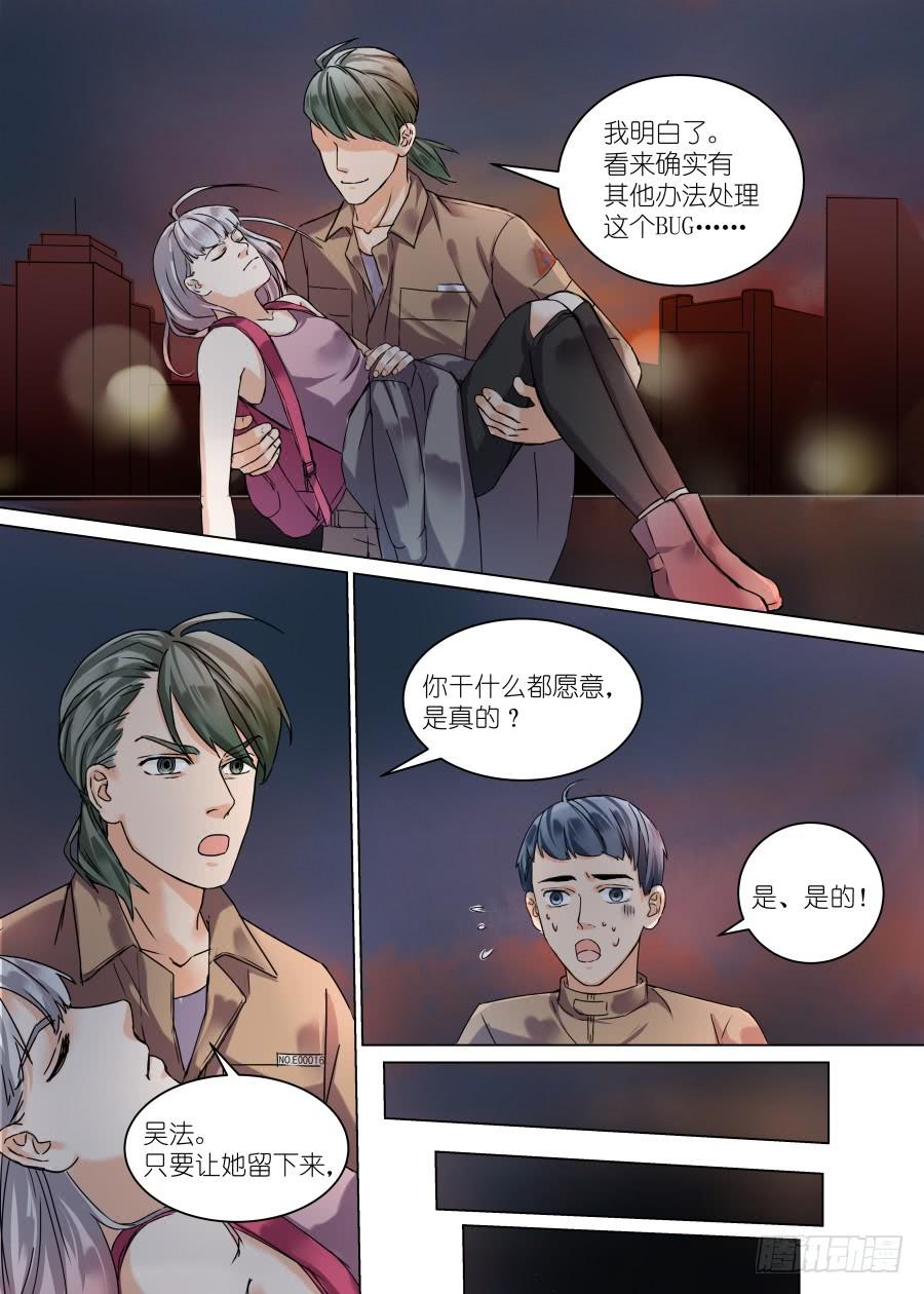 第二十六话-第26话