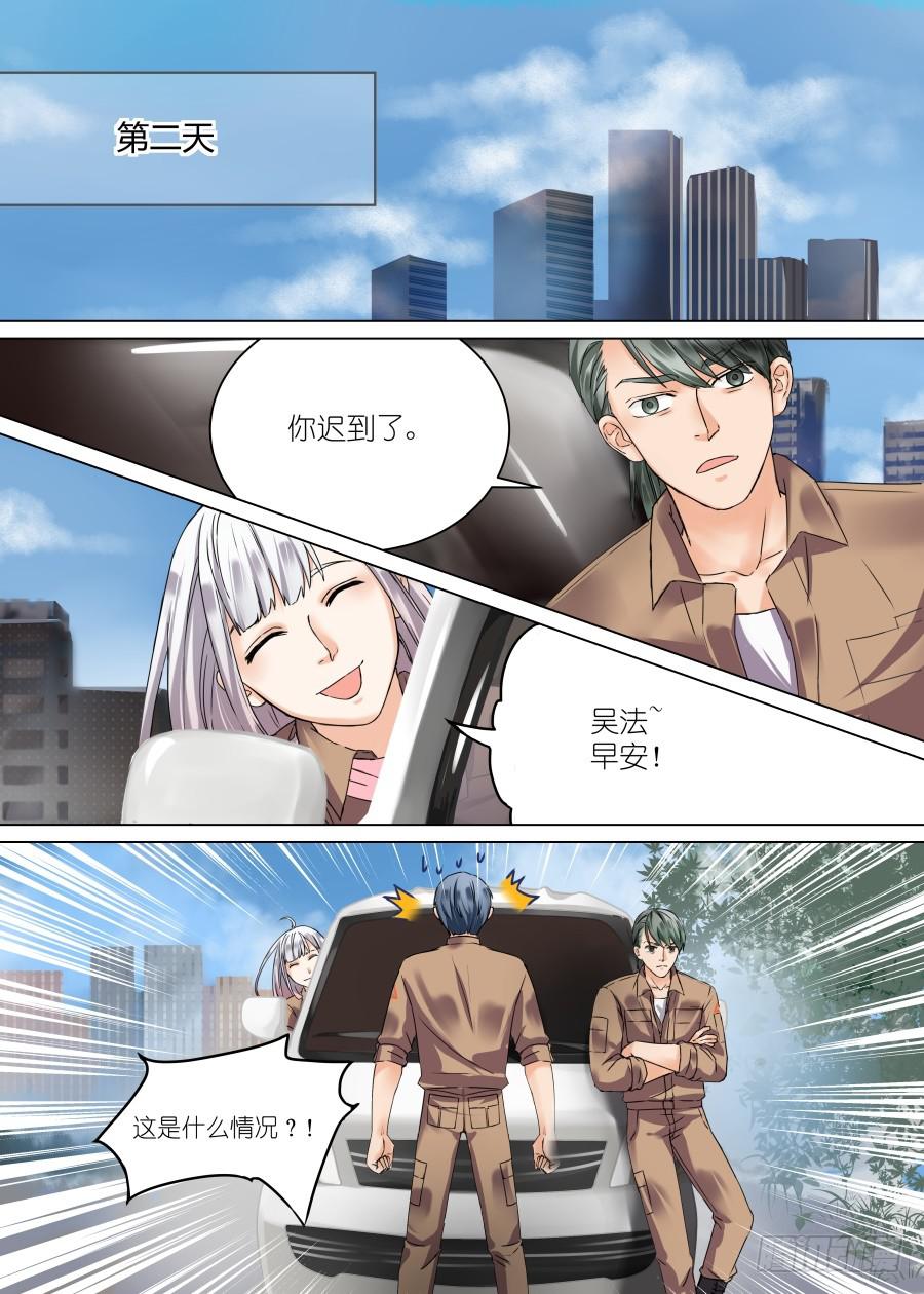 第二十六话-第26话