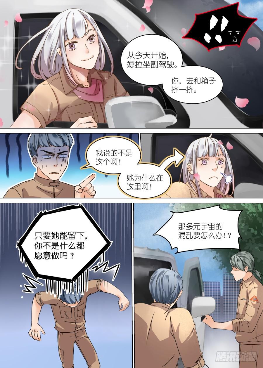 第二十六话-第26话