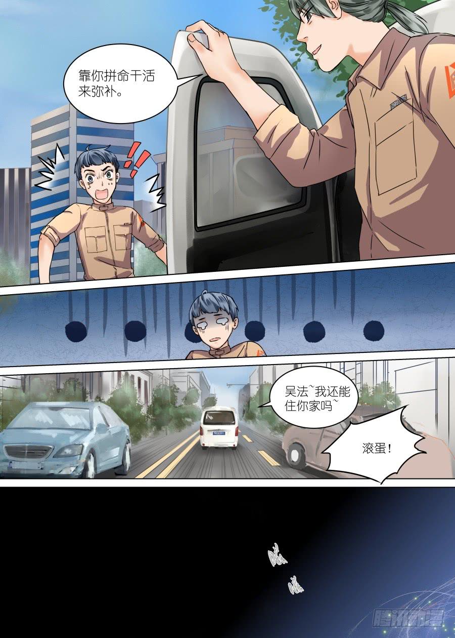 第二十六话-第26话
