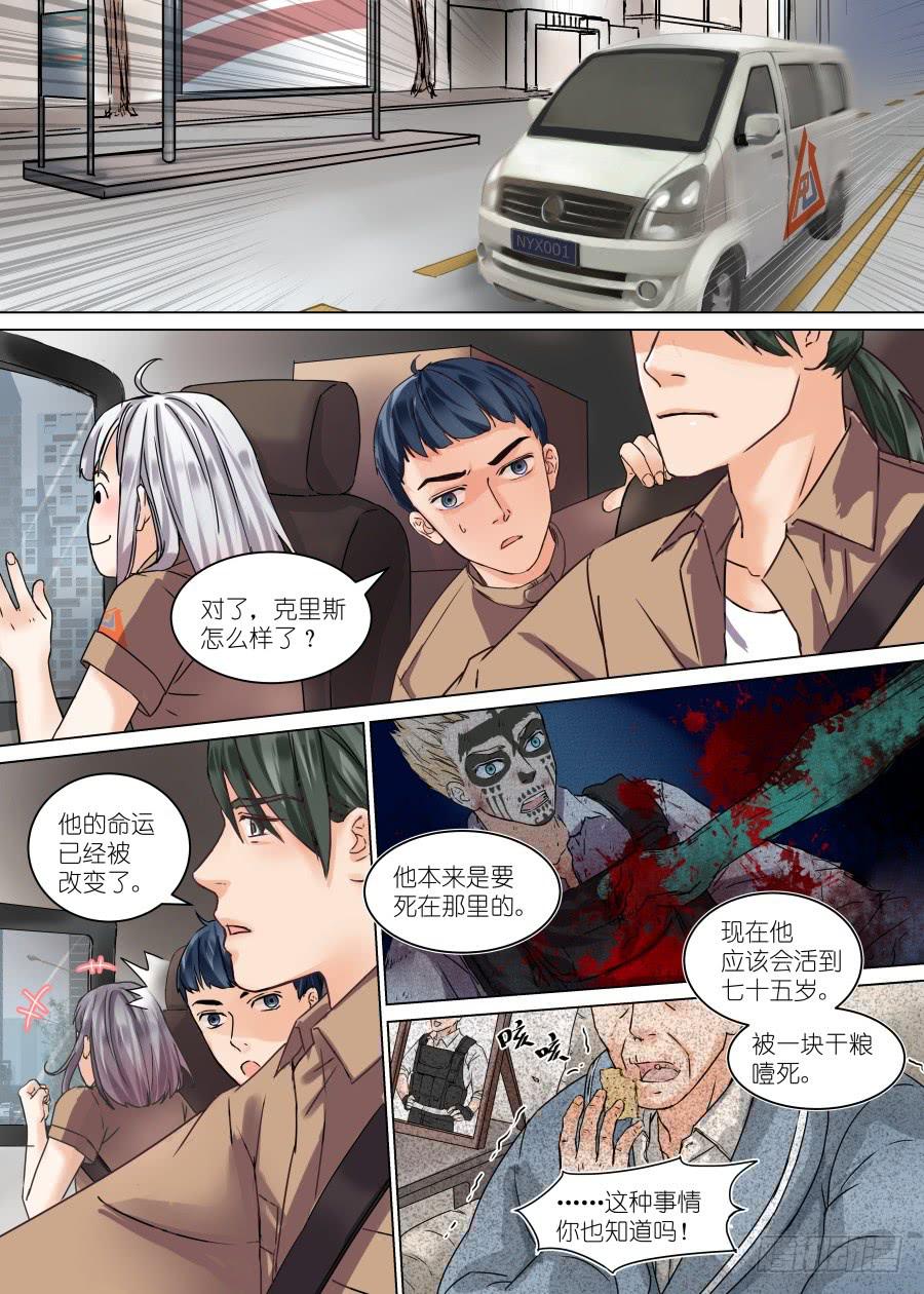 第二十六话-第26话