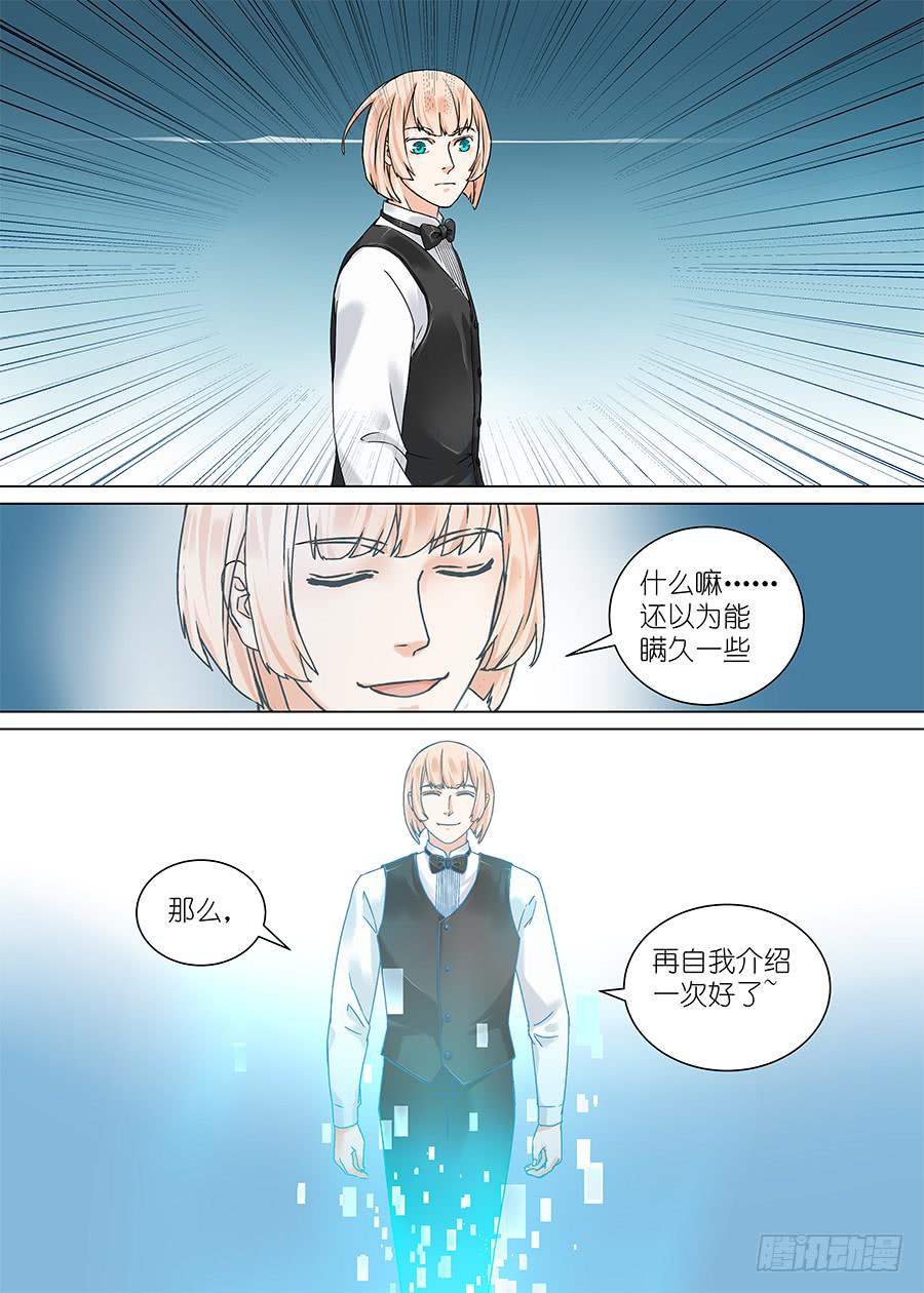 第二十八话-第28话