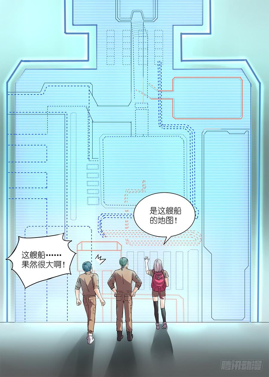 第二十八话-第28话