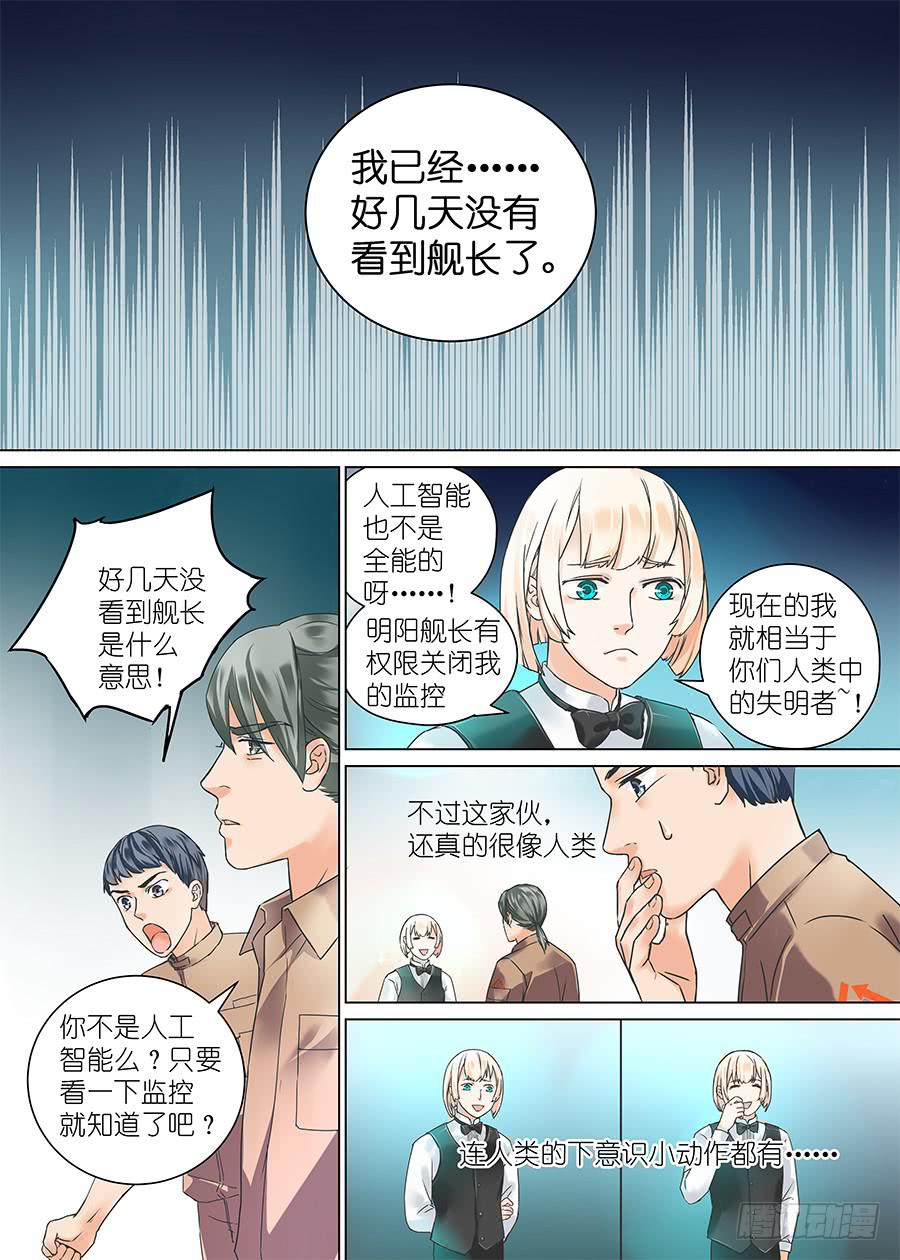 第二十八话-第28话