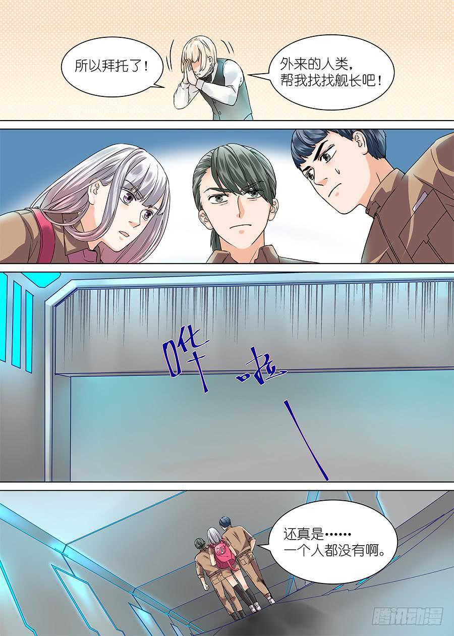 第二十八话-第28话
