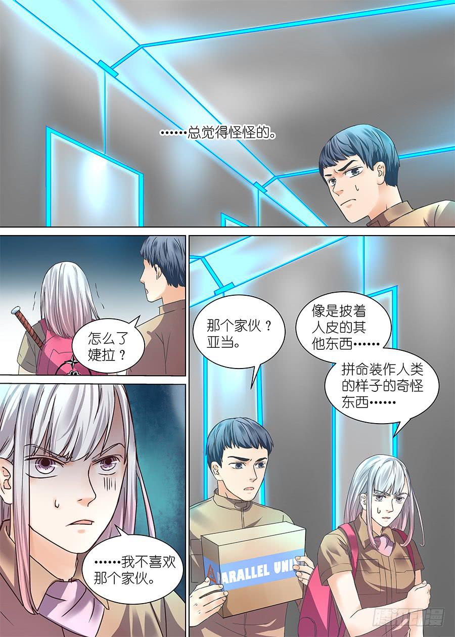 第二十八话-第28话