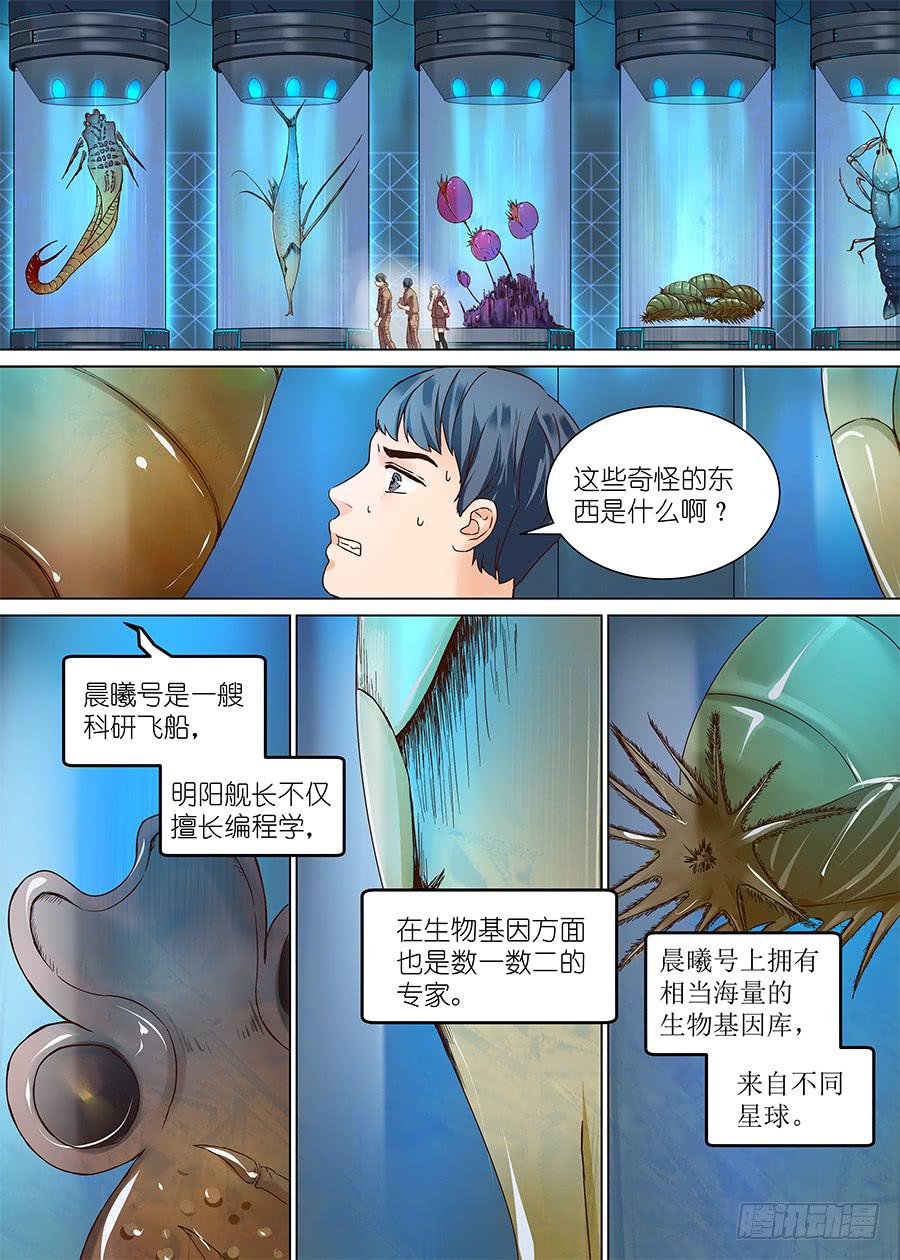 第三十话-第30话