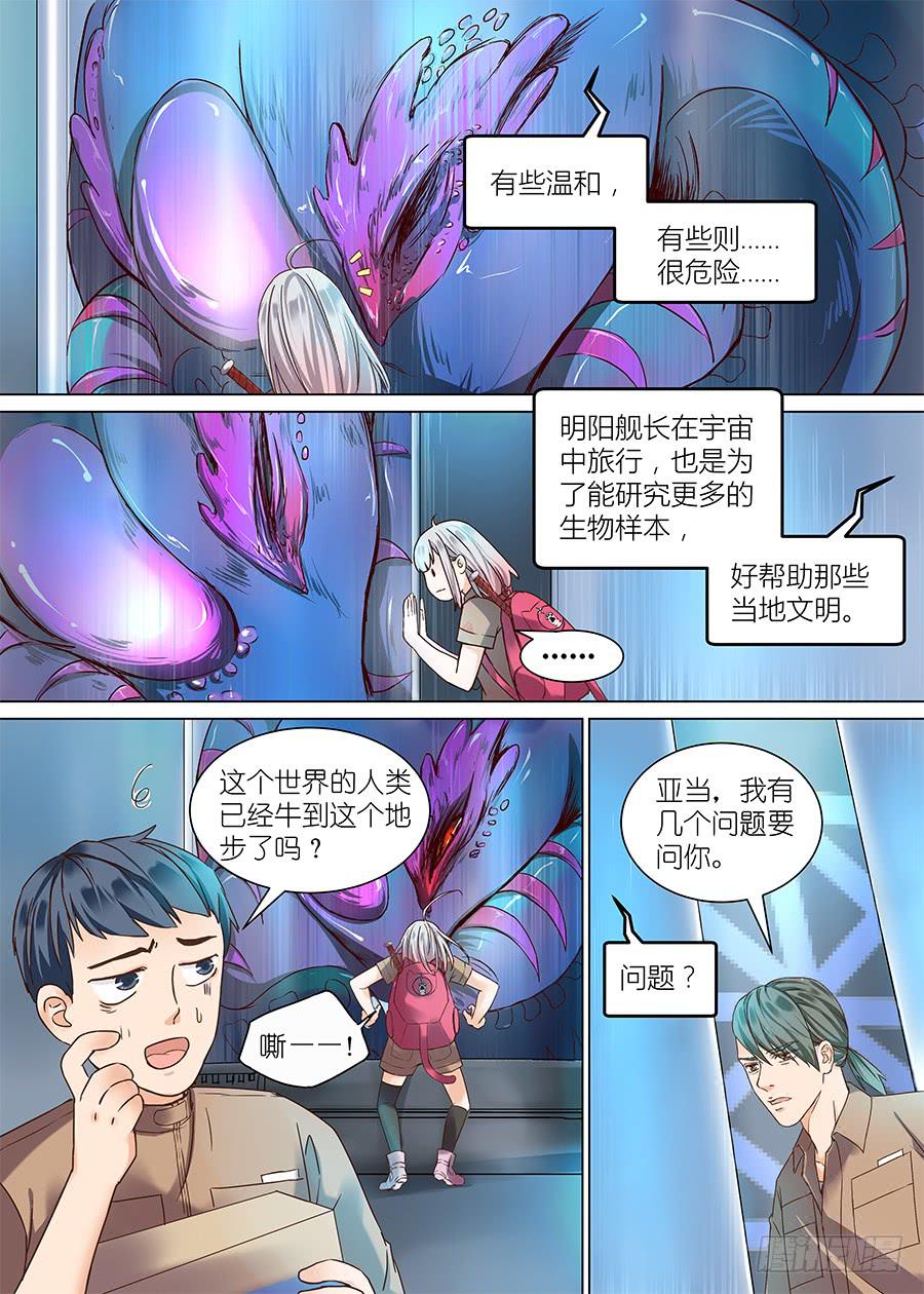 第三十话-第30话