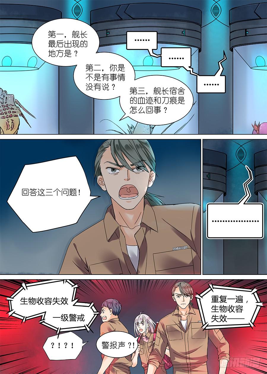 第三十话-第30话