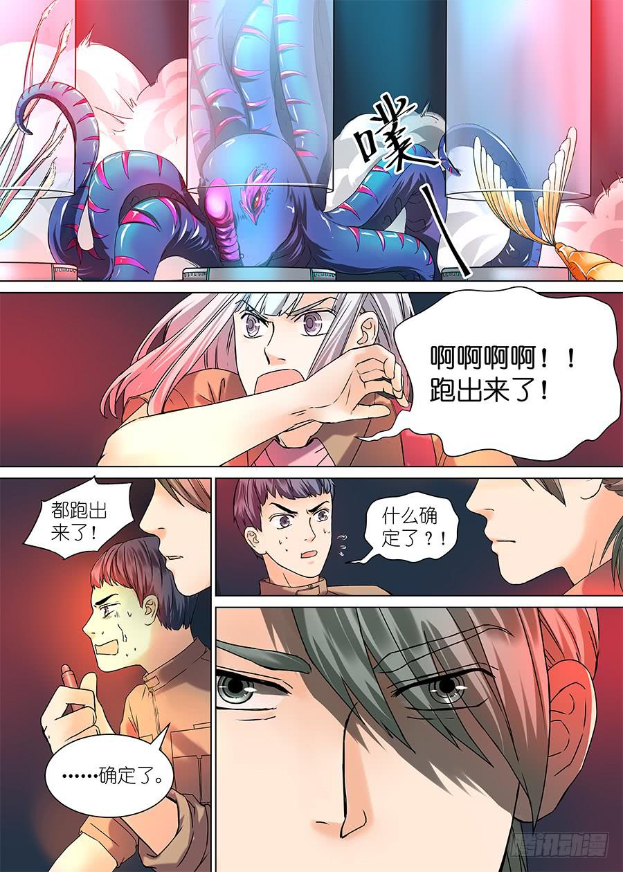 第三十话-第30话