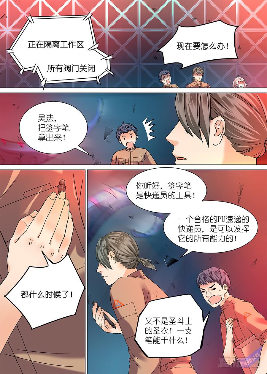 第三十话-第30话