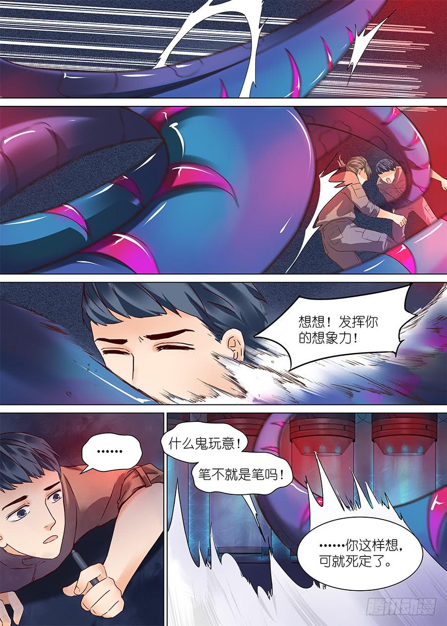 第三十话-第30话