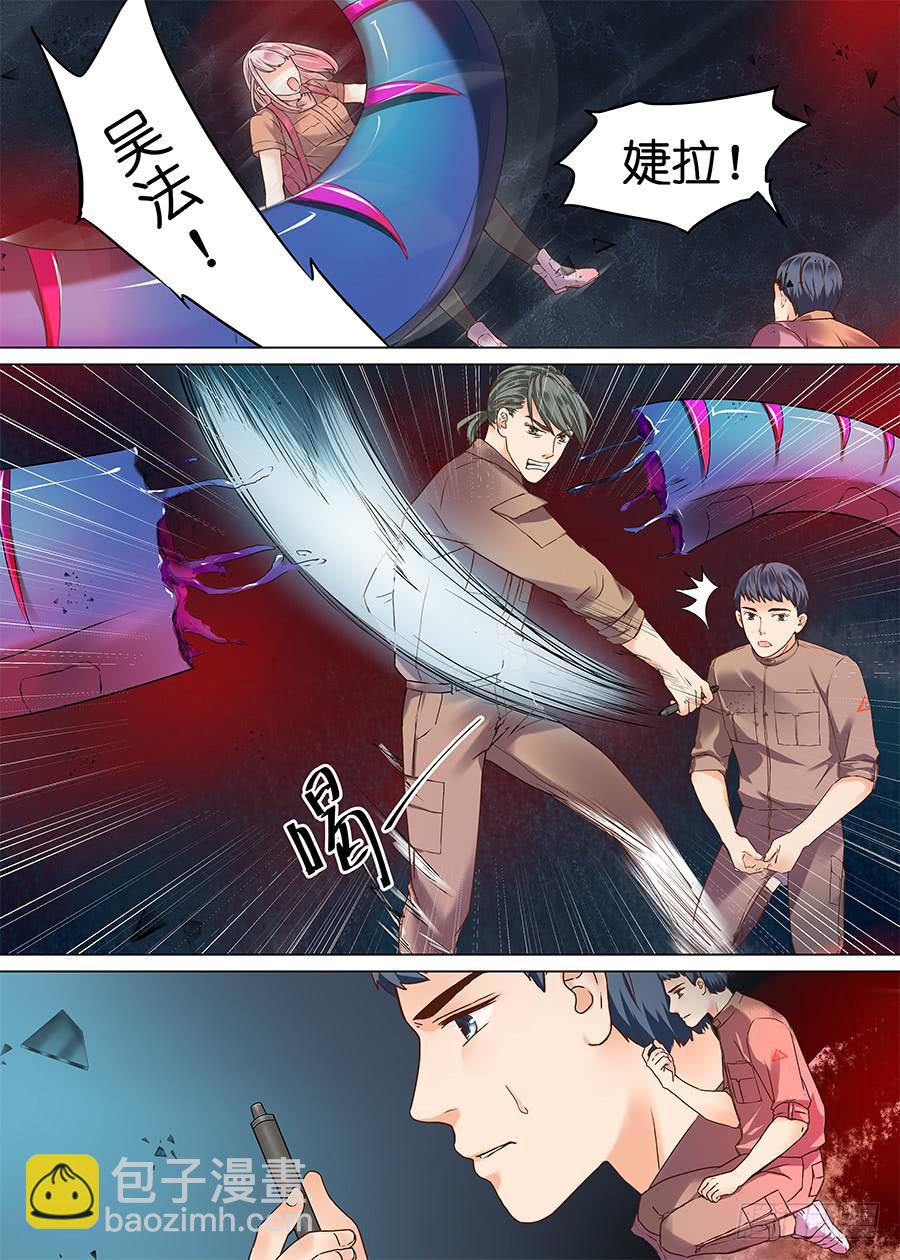 第三十话-第30话