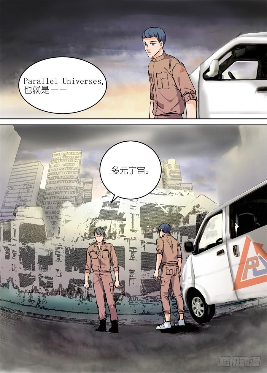 第四话-第4话