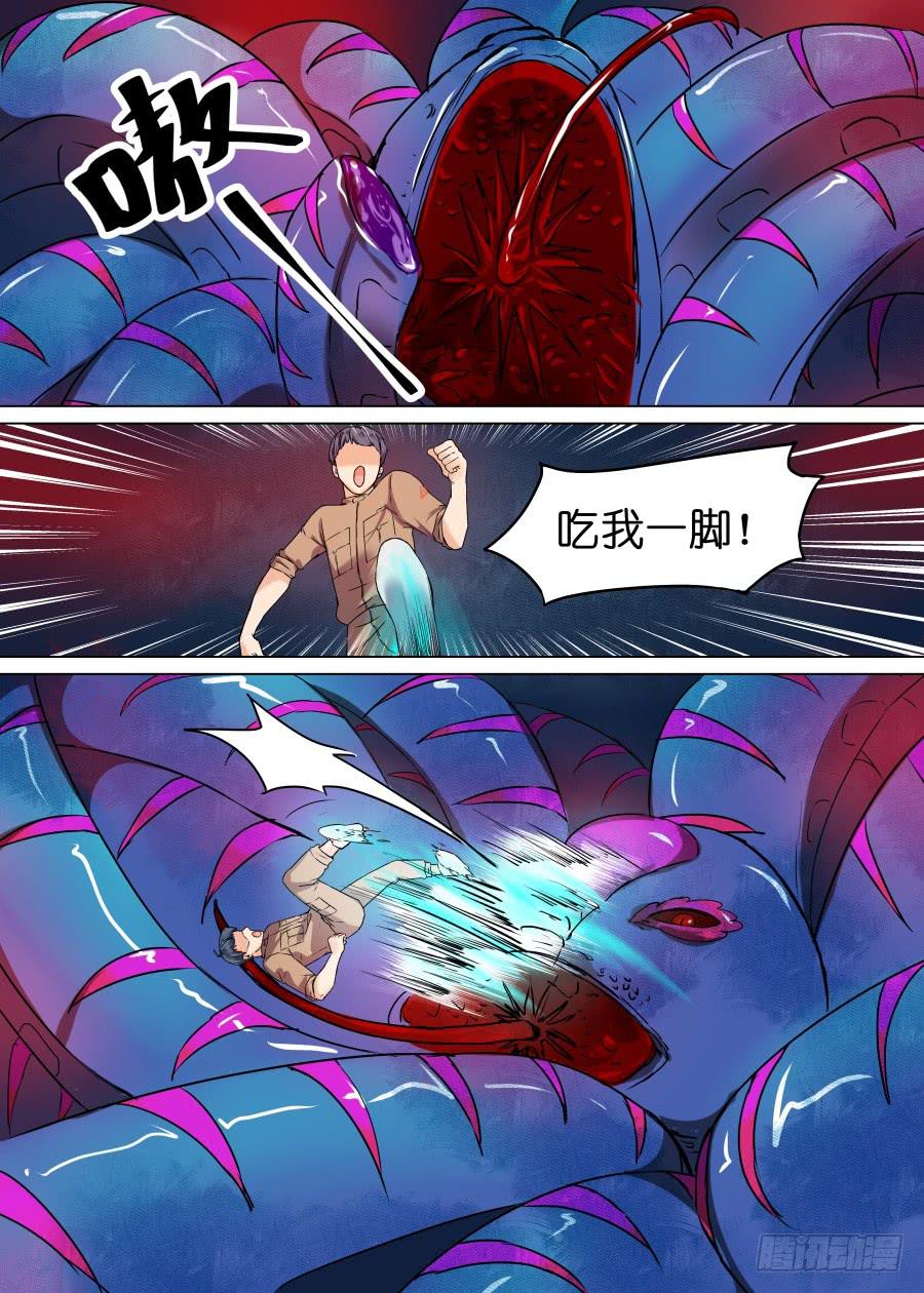 第三十二话-第32话