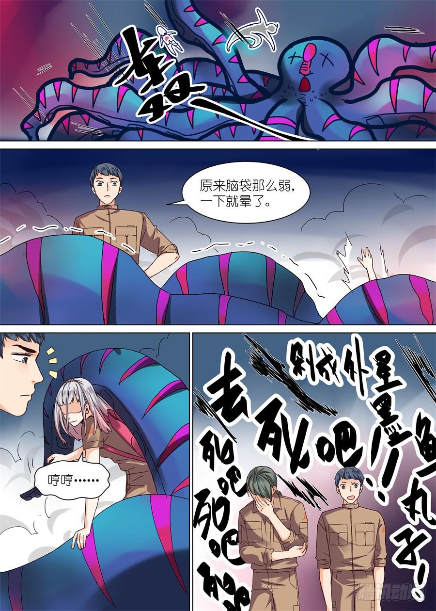 第三十二话-第32话