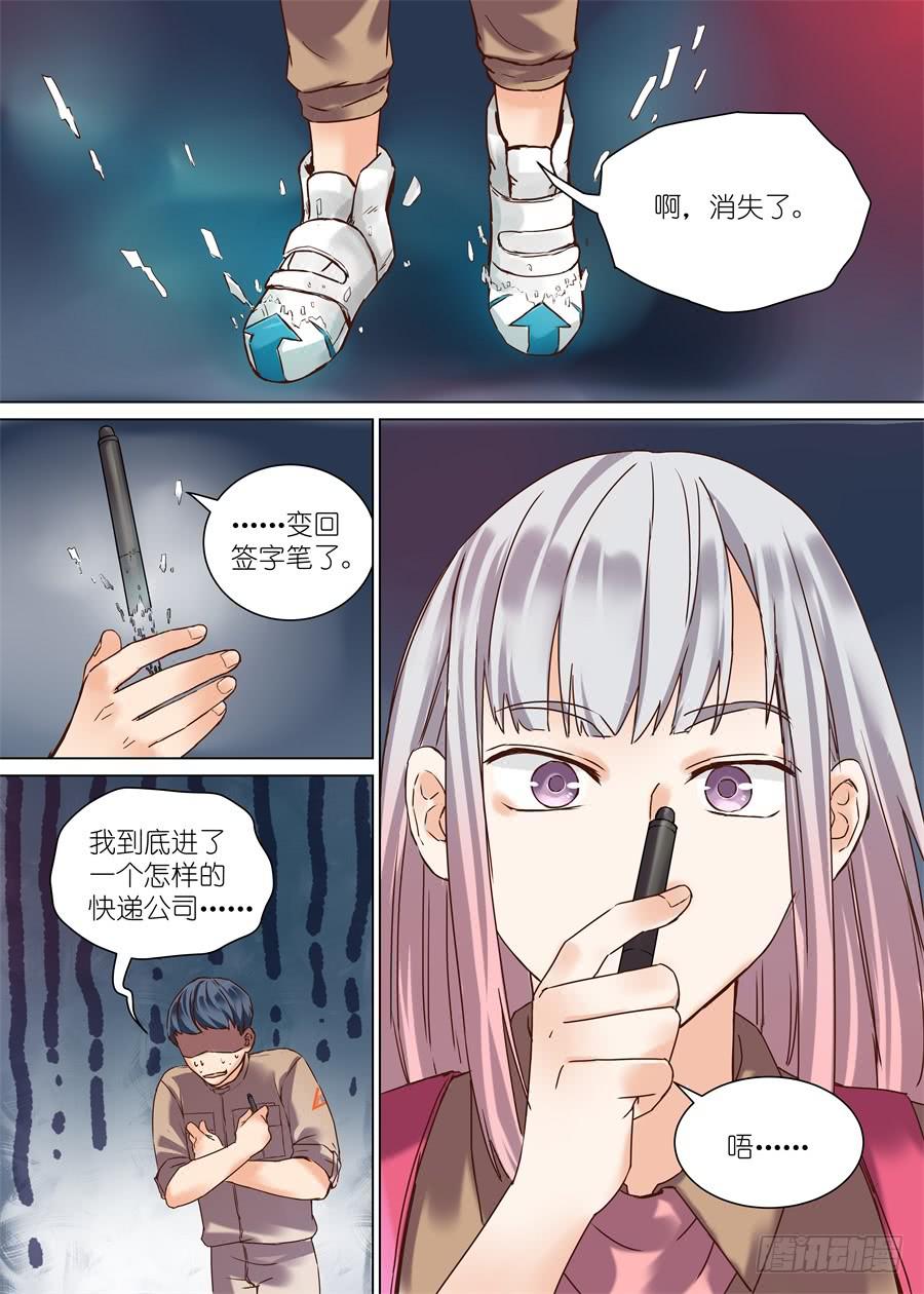 第三十二话-第32话
