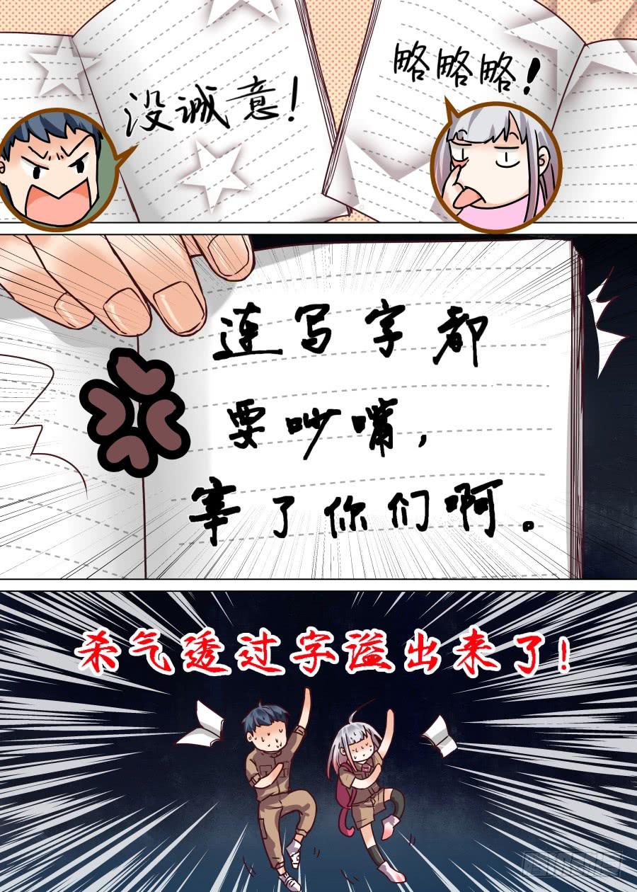 第三十二话-第32话