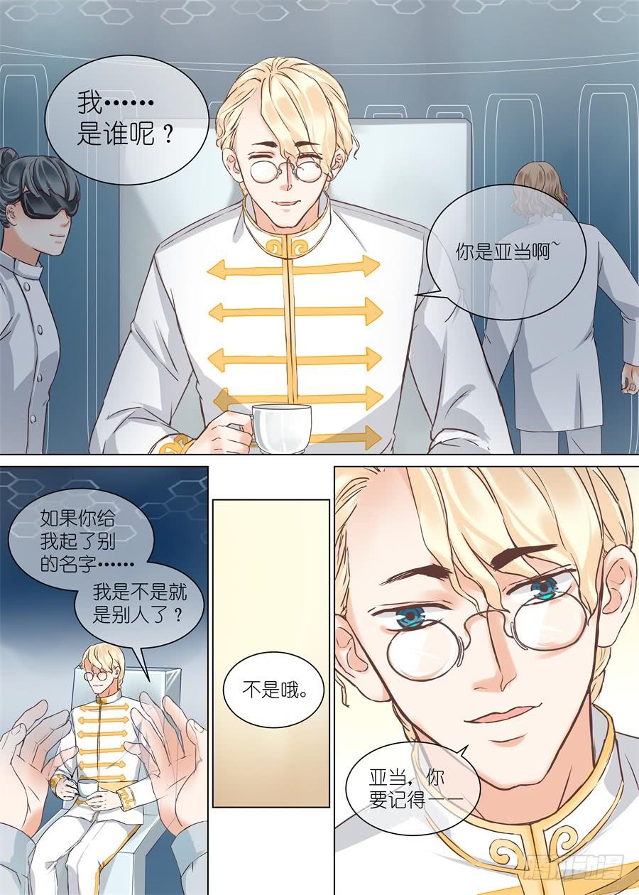 第三十四话-第34话