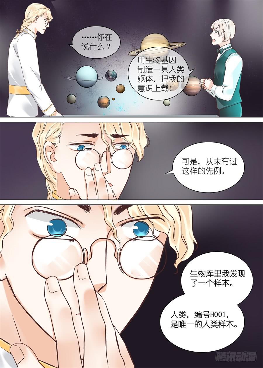 第三十四话-第34话