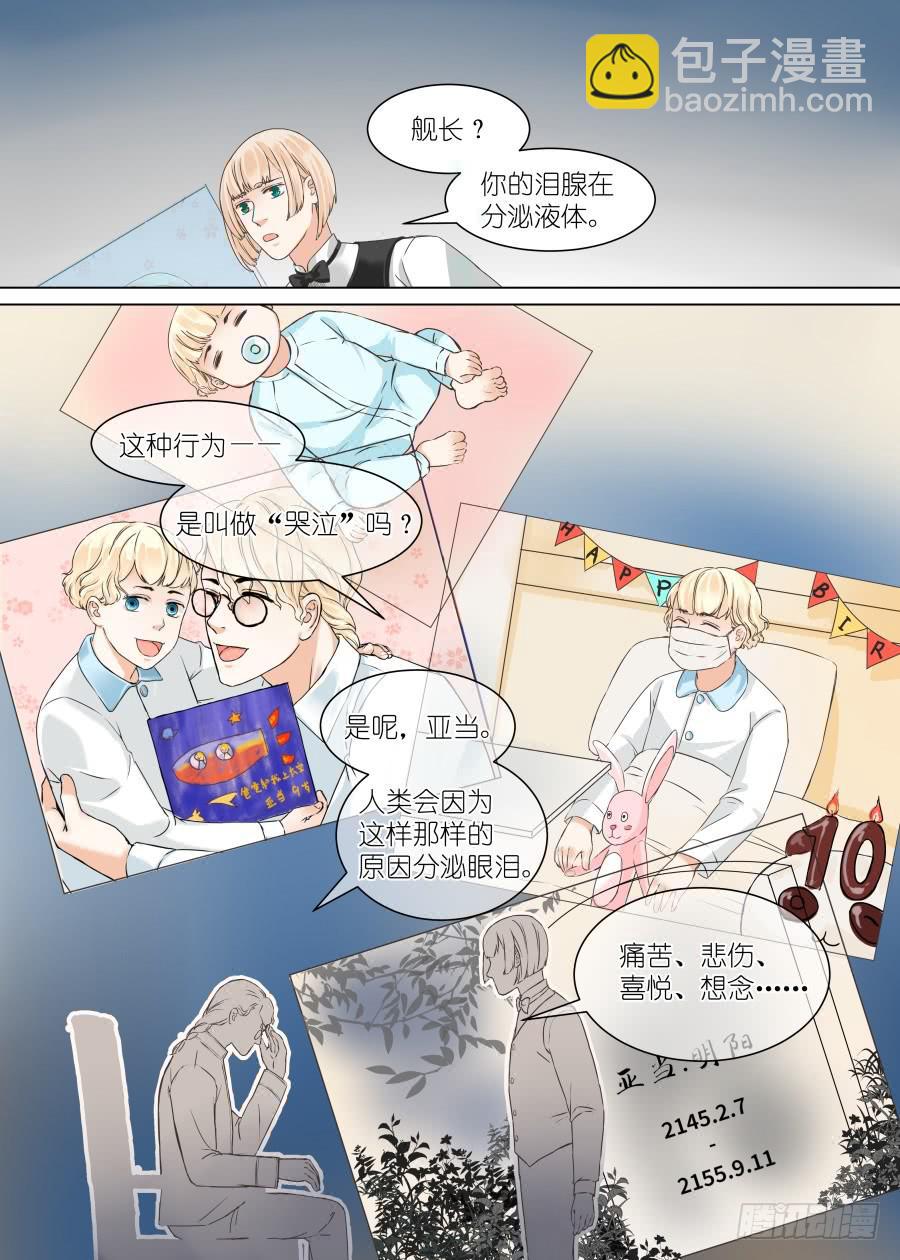 第三十四话-第34话