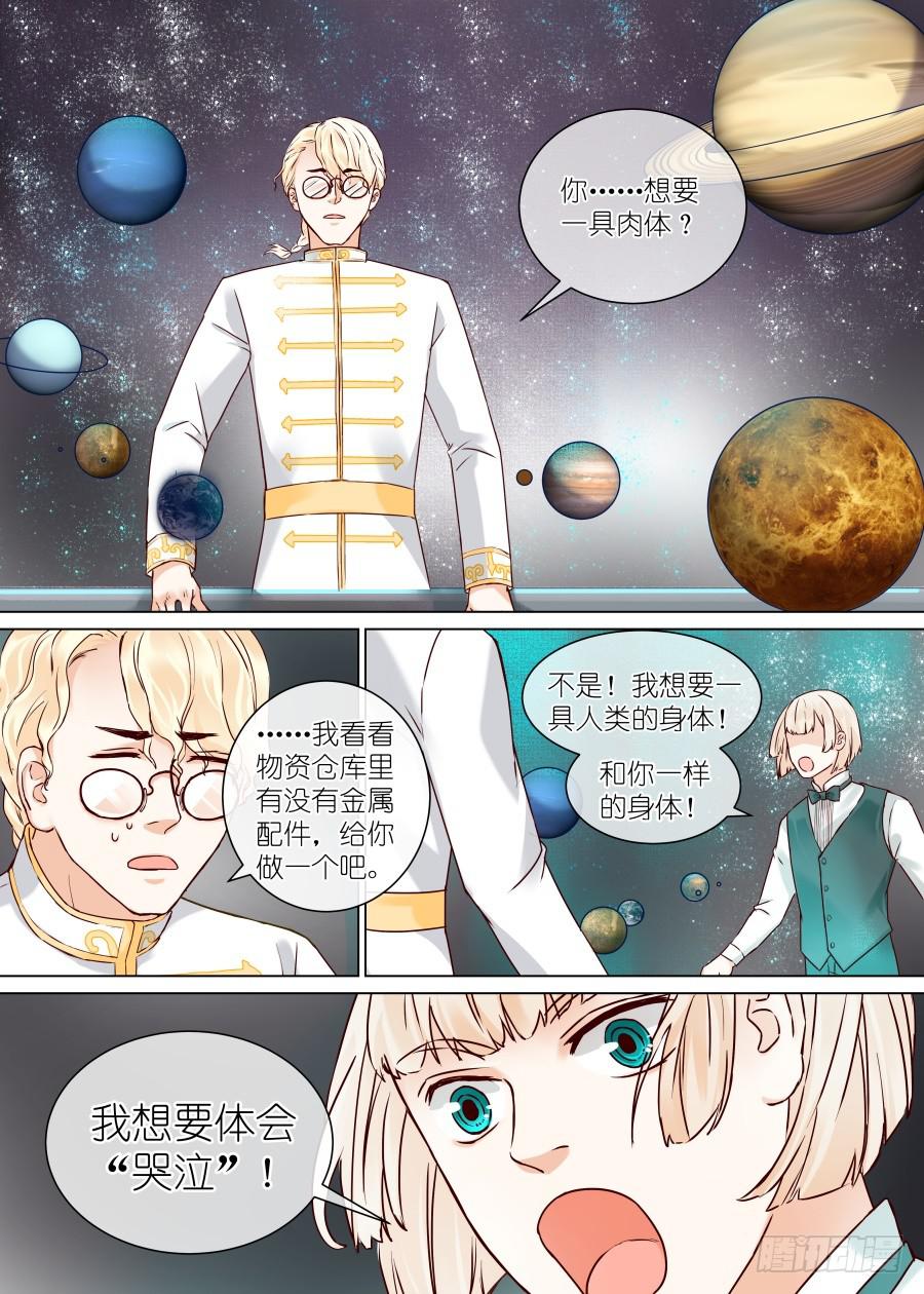 第三十四话-第34话