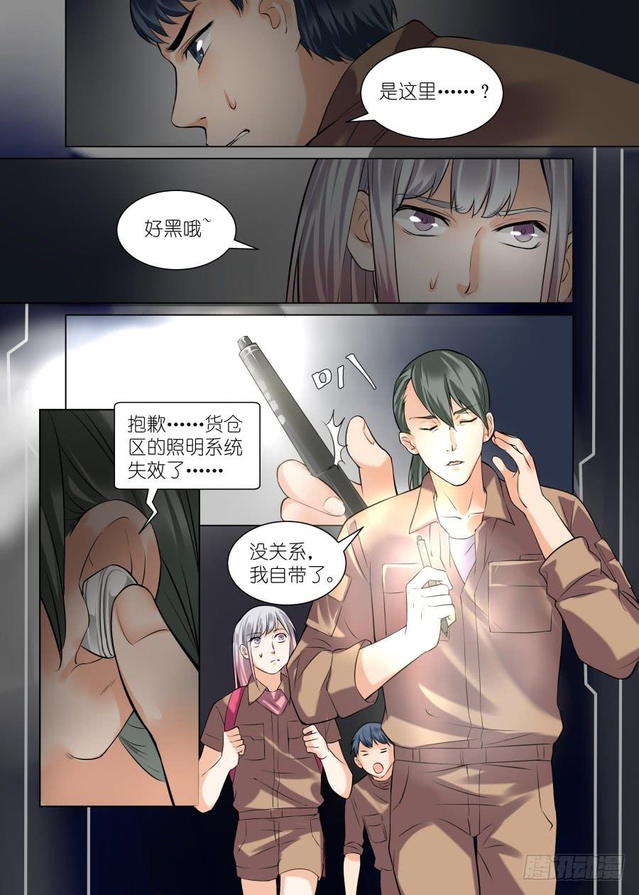 第三十六话-第36话