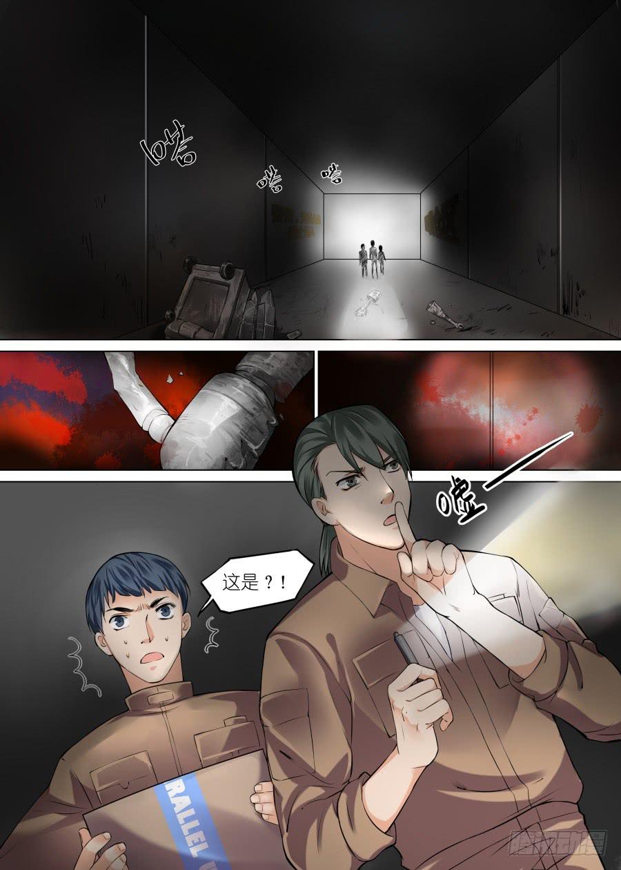 第三十六话-第36话