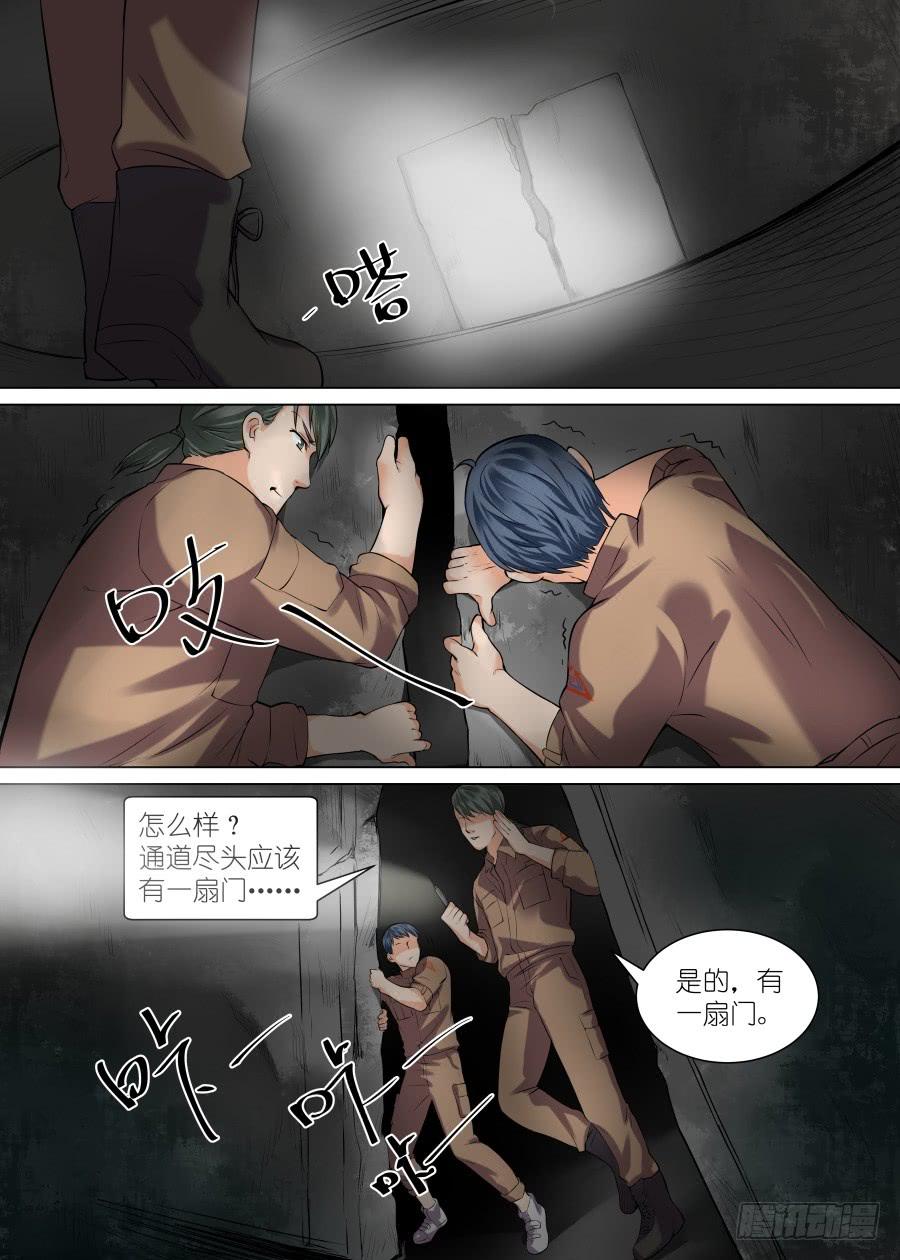 第三十六话-第36话