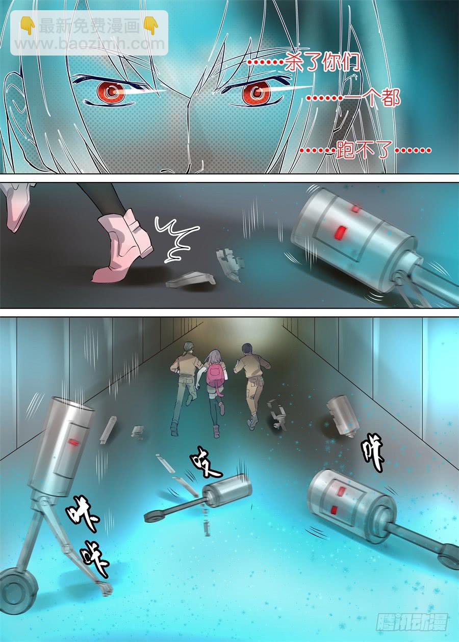 第三十八话-第38话