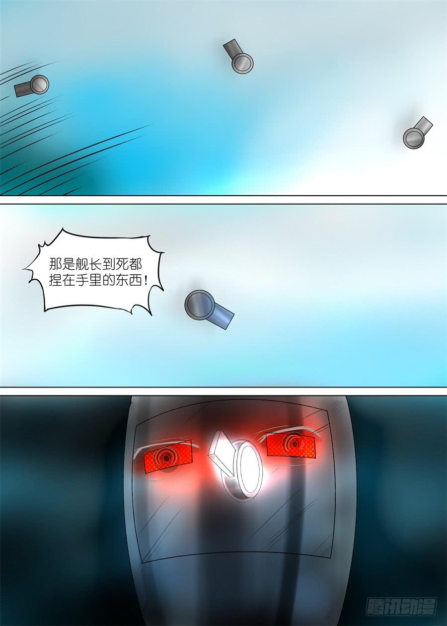 第三十八话-第38话