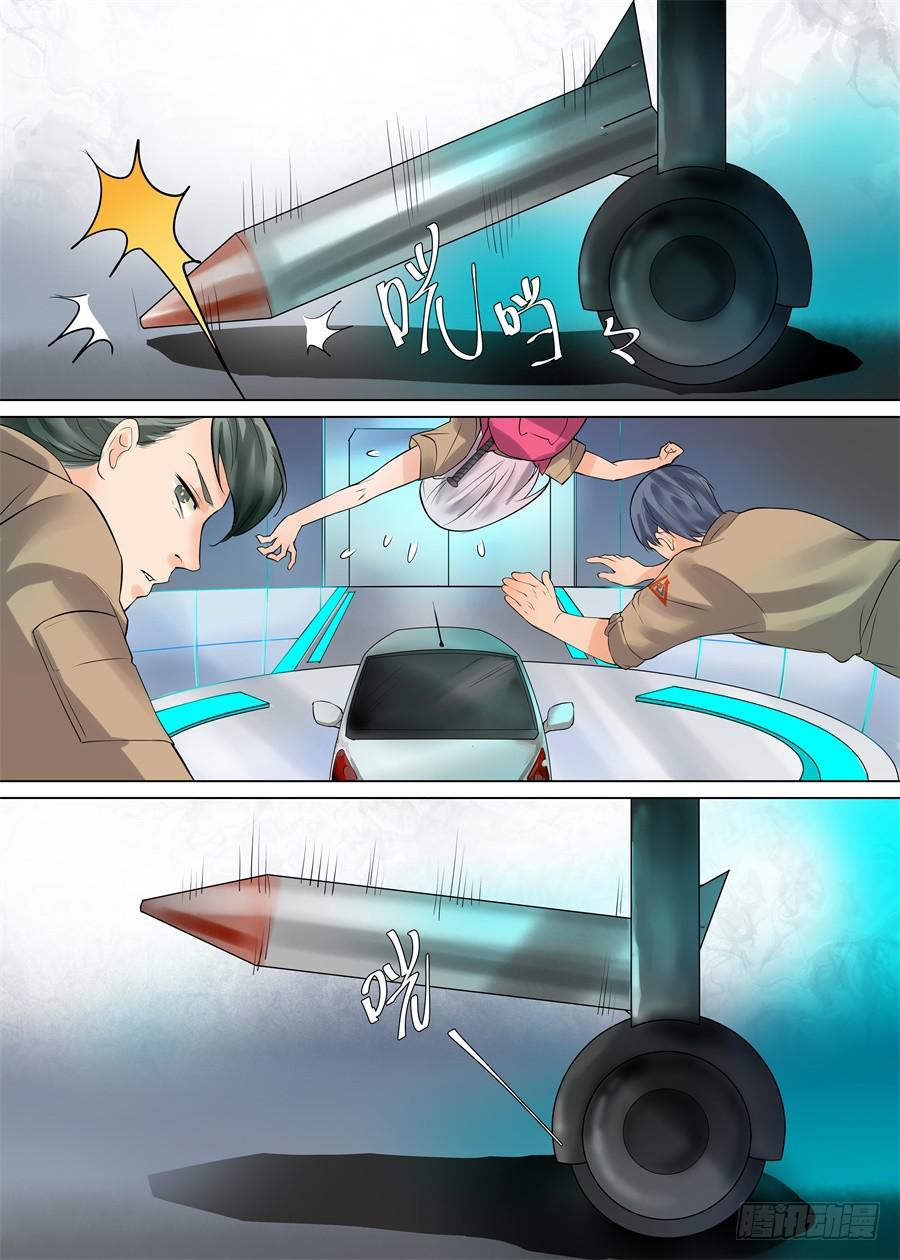 第三十八话-第38话