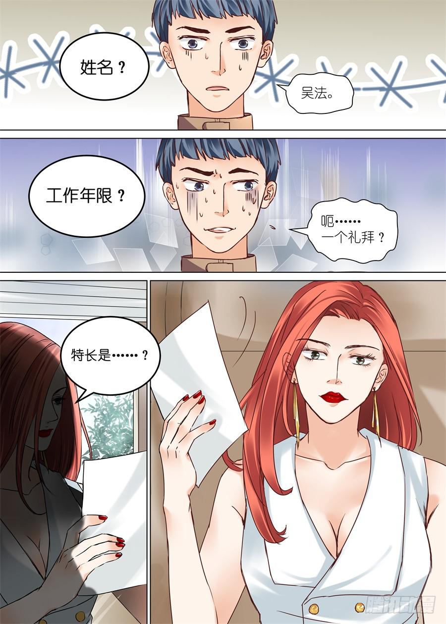 第四十话（上）-第40话