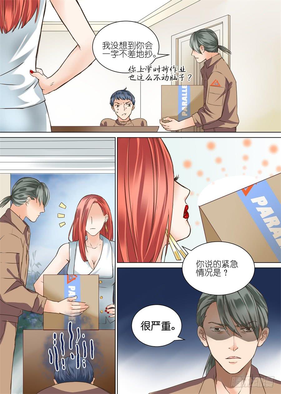 第四十话（上）-第40话