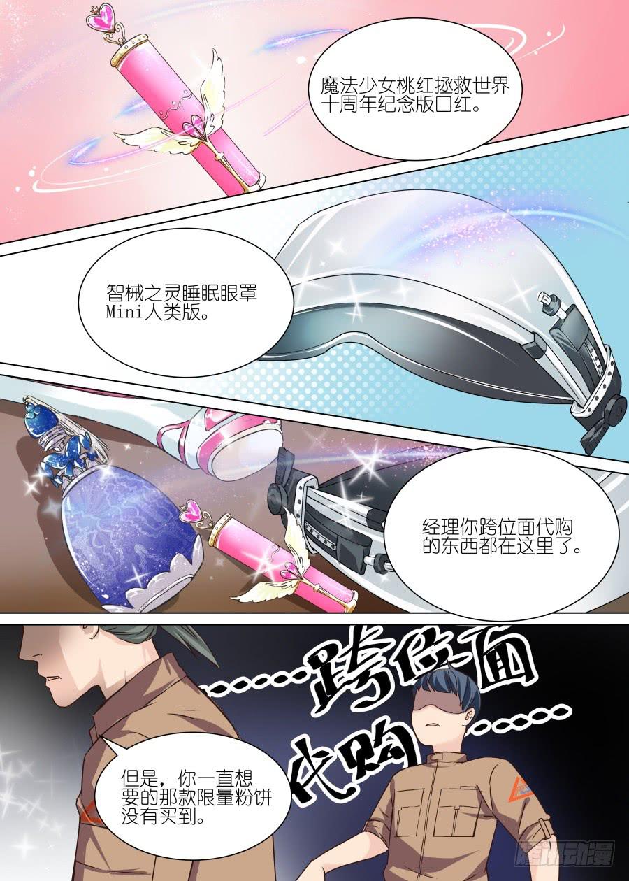 第四十话（上）-第40话
