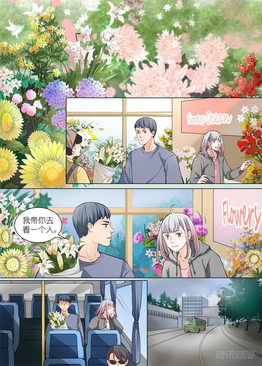 第四十一话-第42话