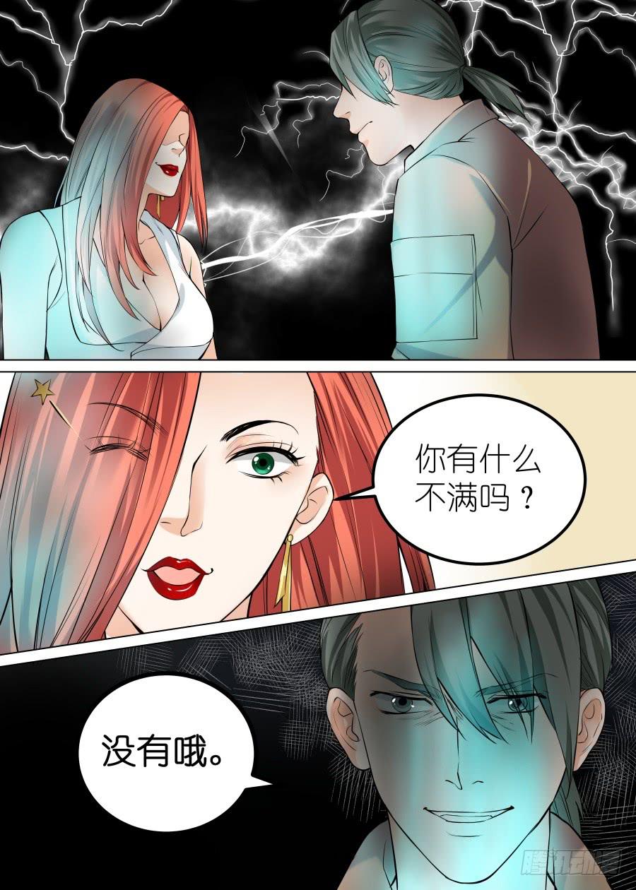 第四十一话-第42话