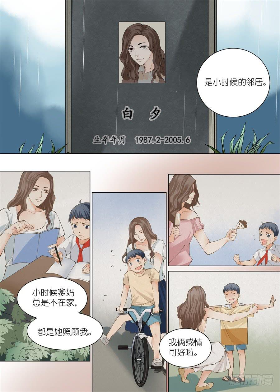 第四十一话-第42话