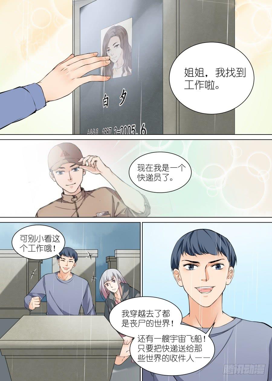 第四十一话-第42话