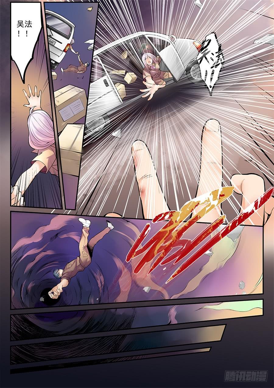 第四十三话-第44话