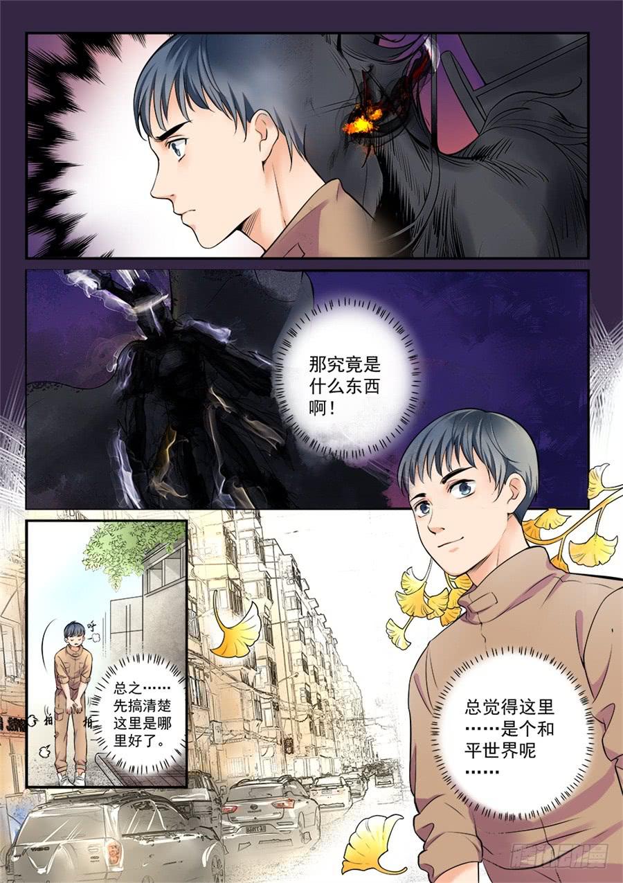 第四十三话-第44话