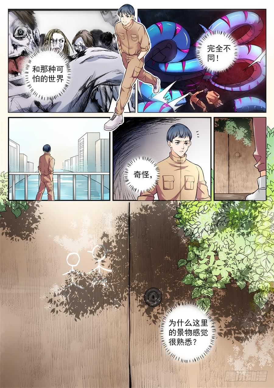 第四十三话-第44话