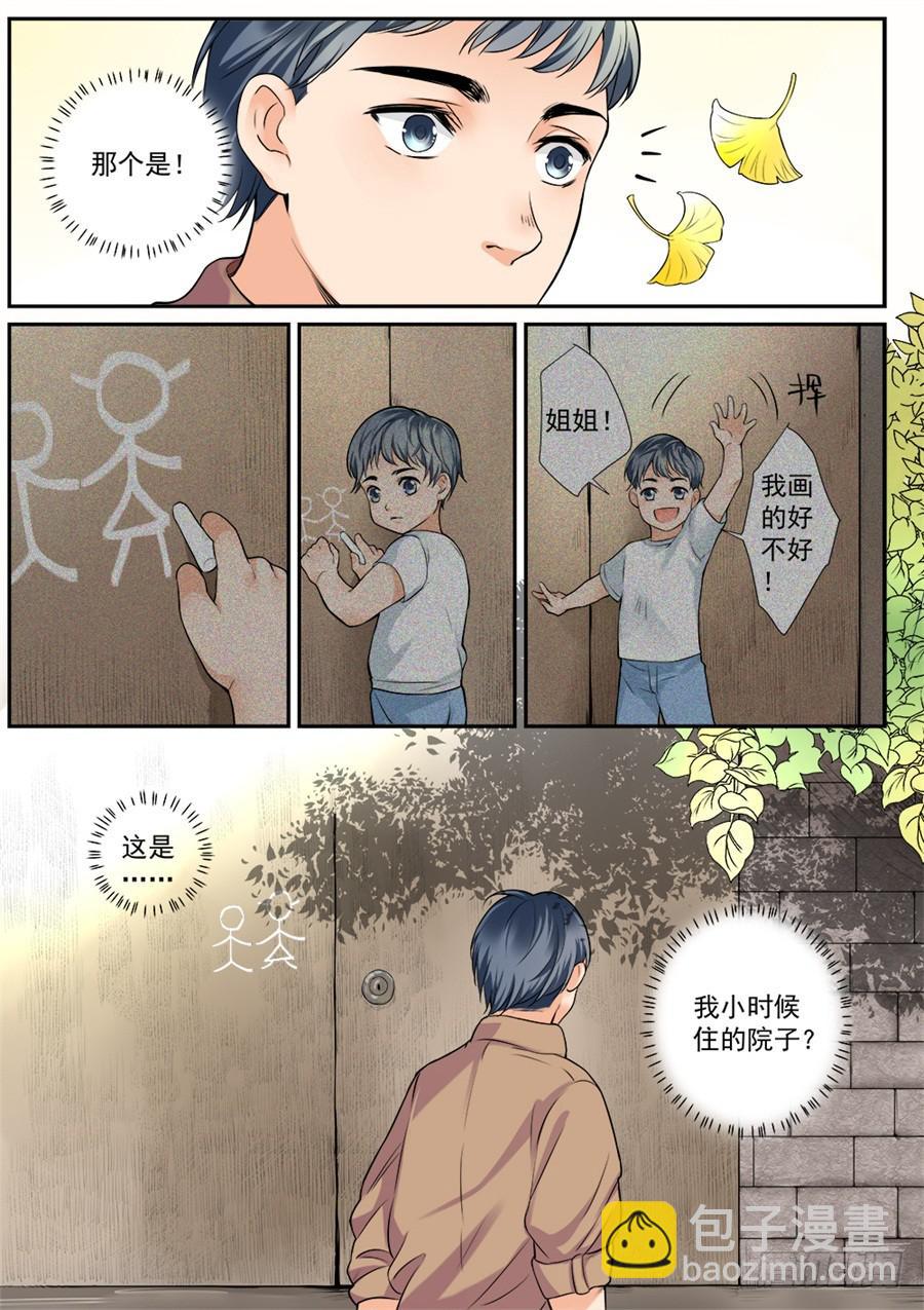 第四十三话-第44话