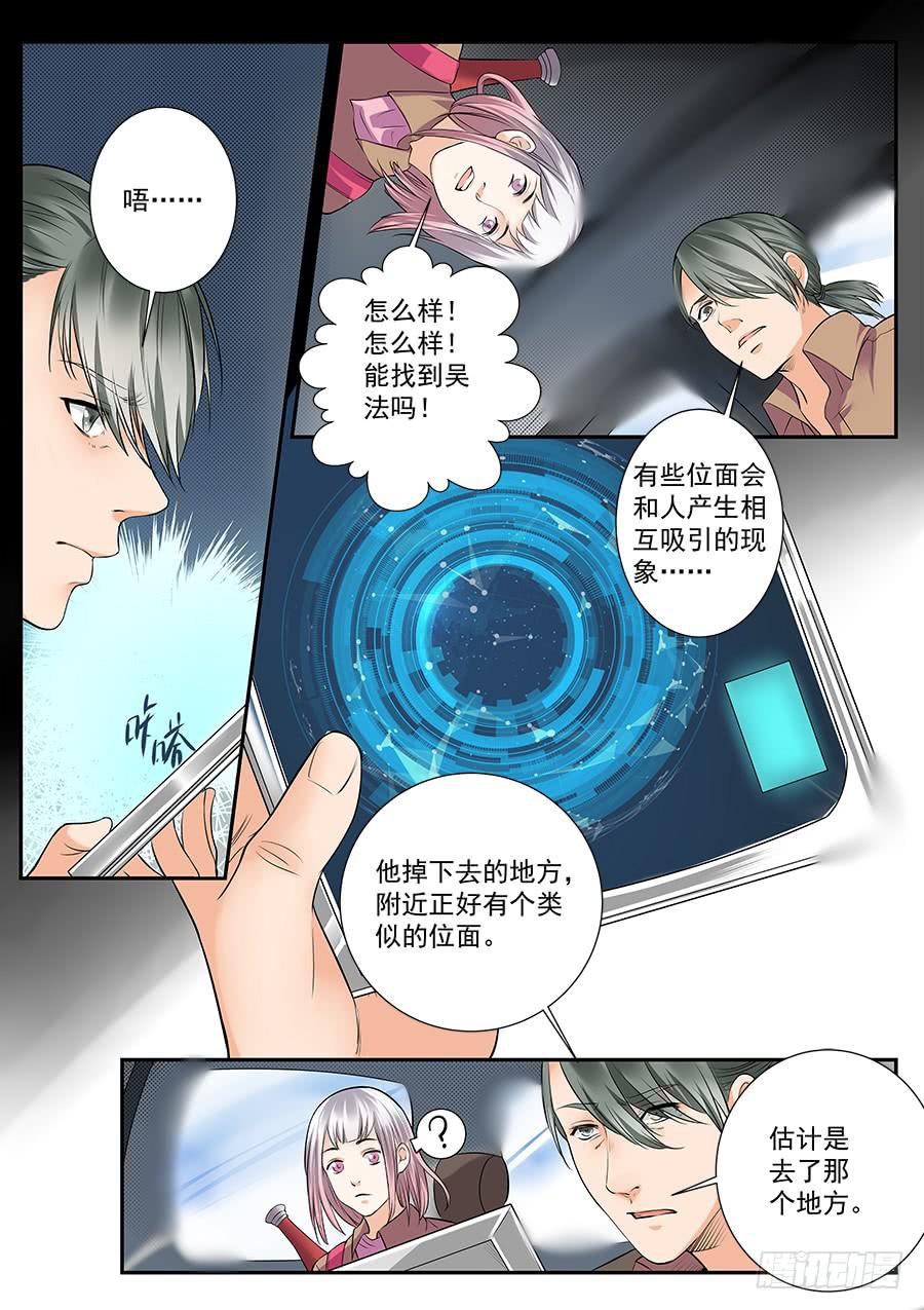 第四十五话-第46话
