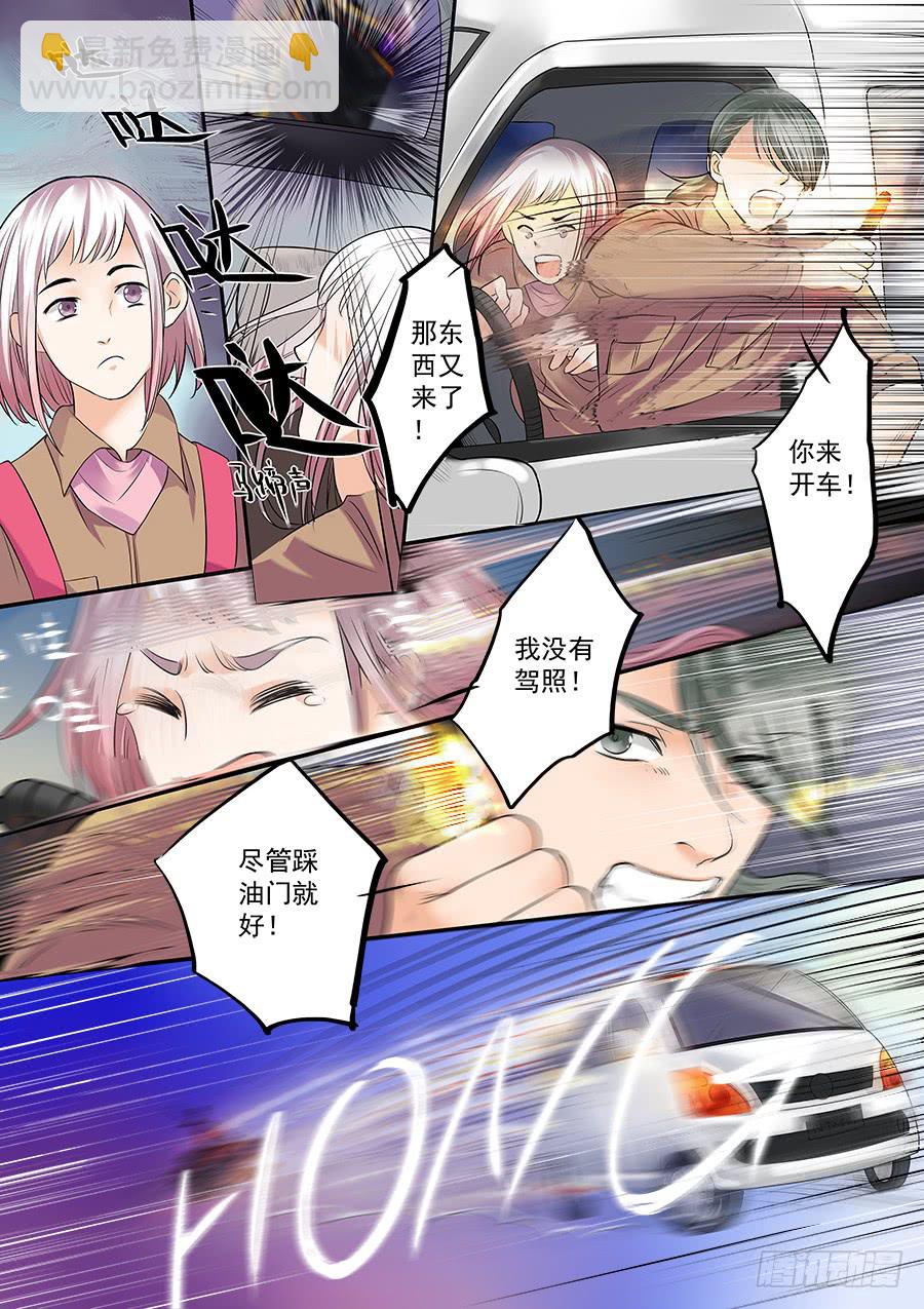 第四十五话-第46话